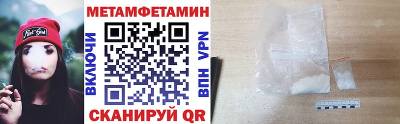 ОМГ ОМГ ссылка  Покров  площадка какой сайт  АМФЕТАМИН 97% 