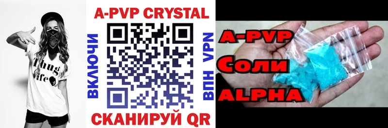 A-PVP СК  магазин продажи   Покров 