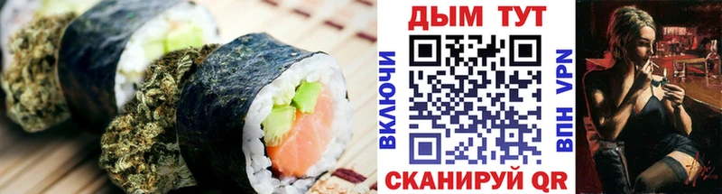 Cannafood конопля  Покров 
