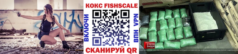 Cocaine 97%  Покров 