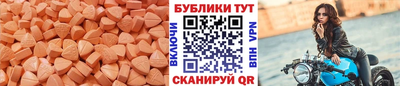 гидра зеркало  Покров  Ecstasy Дубай 