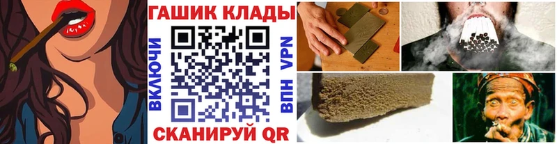 закладка Покров MEGA рабочий сайт Гашиш 40% ТГК