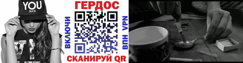 ГЕРОИН герыч  продажа наркотиков  Покров 
