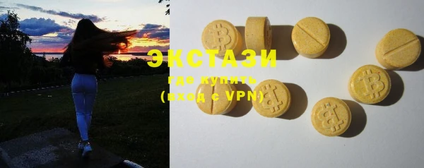 ГАЛЛЮЦИНОГЕННЫЕ ГРИБЫ Надым