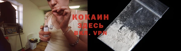 ALPHA-PVP Алексин