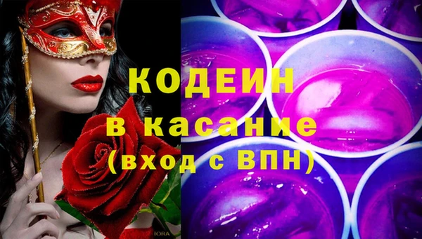герыч Навашино