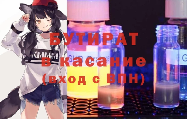 ALPHA-PVP Алексин