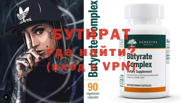 ALPHA-PVP Алексин