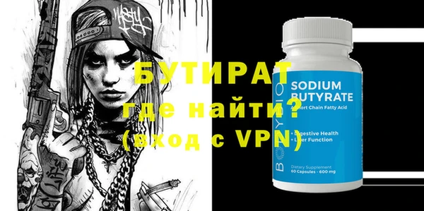 ALPHA-PVP Алексин