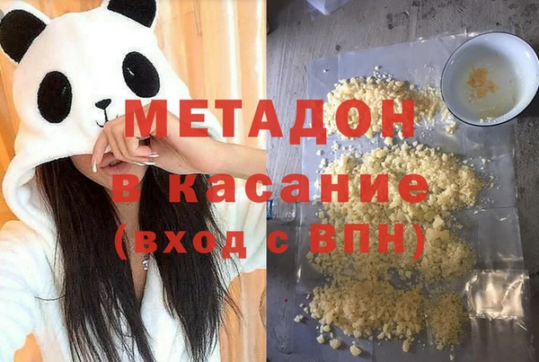 ALPHA-PVP Алексин