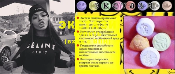 соль ск Алзамай