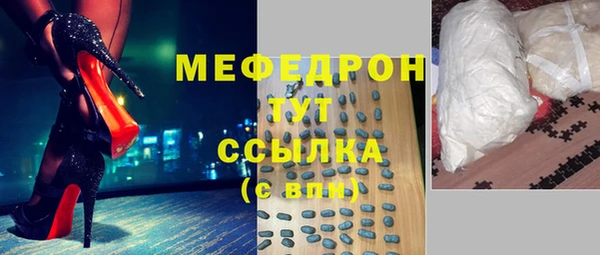 а пвп мука Нефтегорск