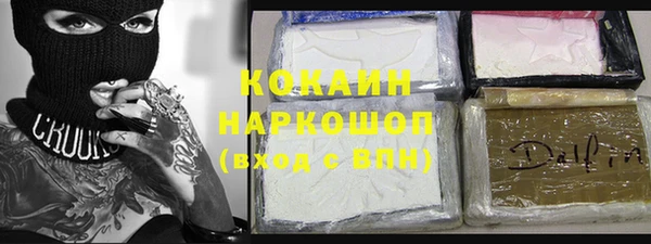 ALPHA-PVP Алексин