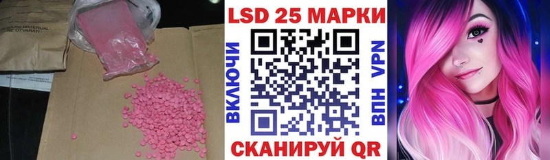 Лсд 25 экстази кислота площадка формула Покров