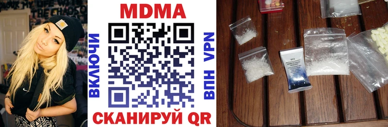 МДМА молли  Покров 