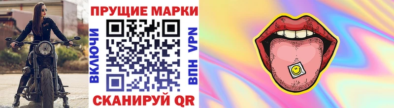ссылка на мегу ТОР  Покров  Марки N-bome 1,5мг 