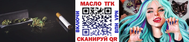 ТГК концентрат shop как зайти Покров дарнет шоп