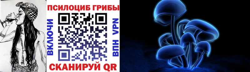 Псилоцибиновые грибы ЛСД  Покров 