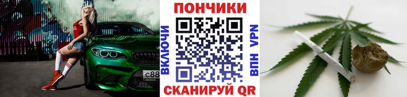 Канабис OG Kush  Покров 